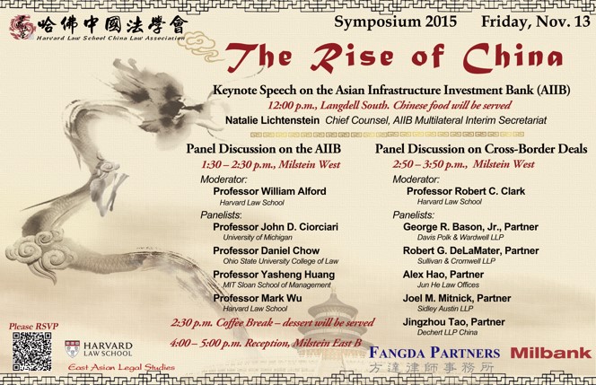 China Law Association Symposium: "The Rise of China" Event Poster