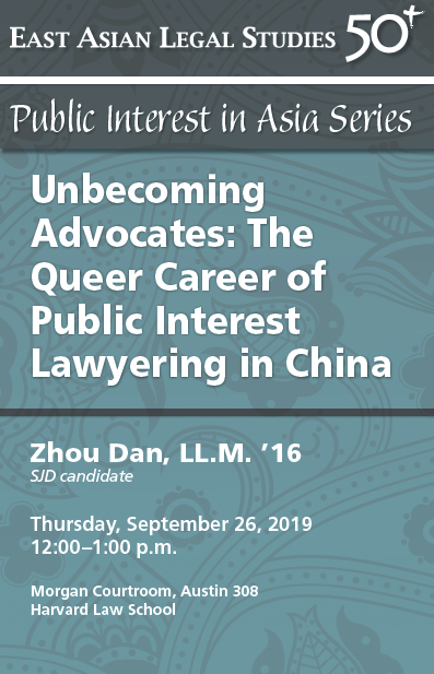 "Unbecoming Advocates: The Queer Career of Public Interest Lawyering in China" Event Poster