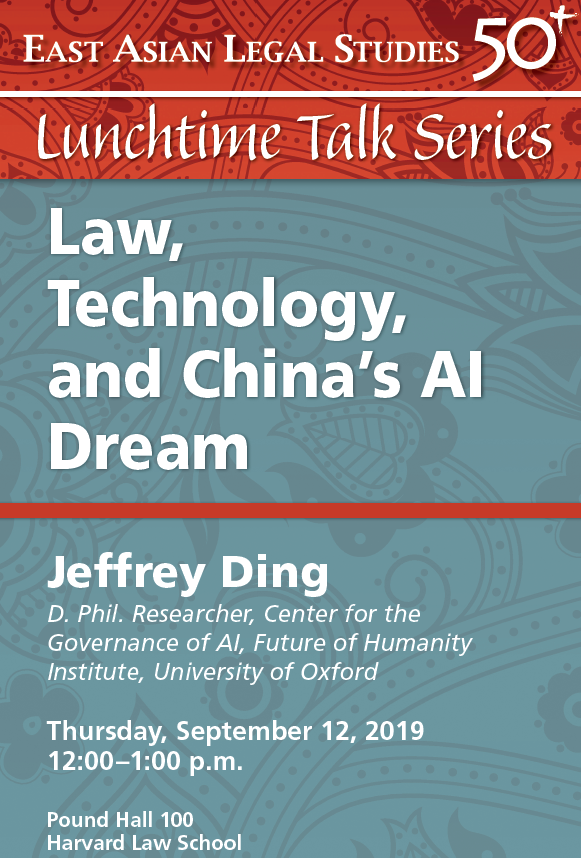 "Law, Technology, and China’s A.I. Dream" Event Poster