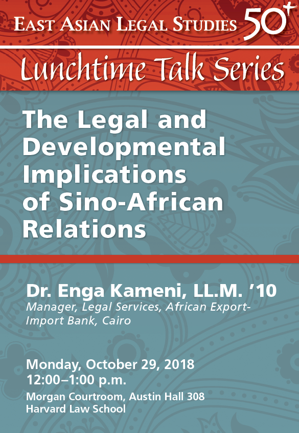 "The Legal and Developmental Implications of Sino-African Relations" Event Poster
