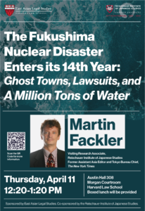 Martin Fackler Event Poster Vertical
