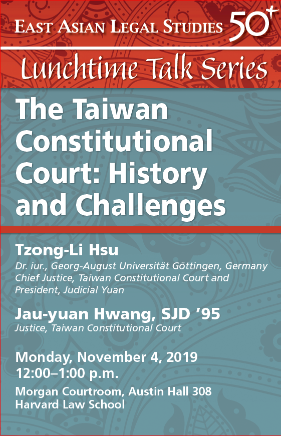 "The Judicial Activism of the Taiwan Constitutional Court" Event Poster