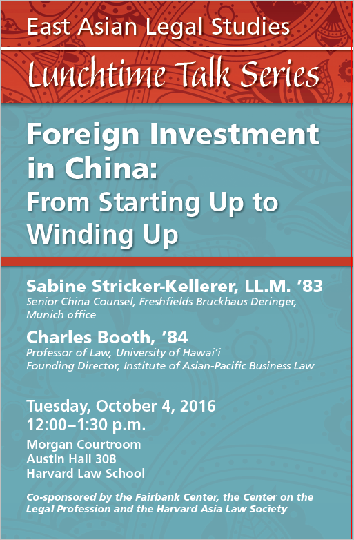 "Foreign Investment in China: From Starting Up to Winding Up" Event Poster