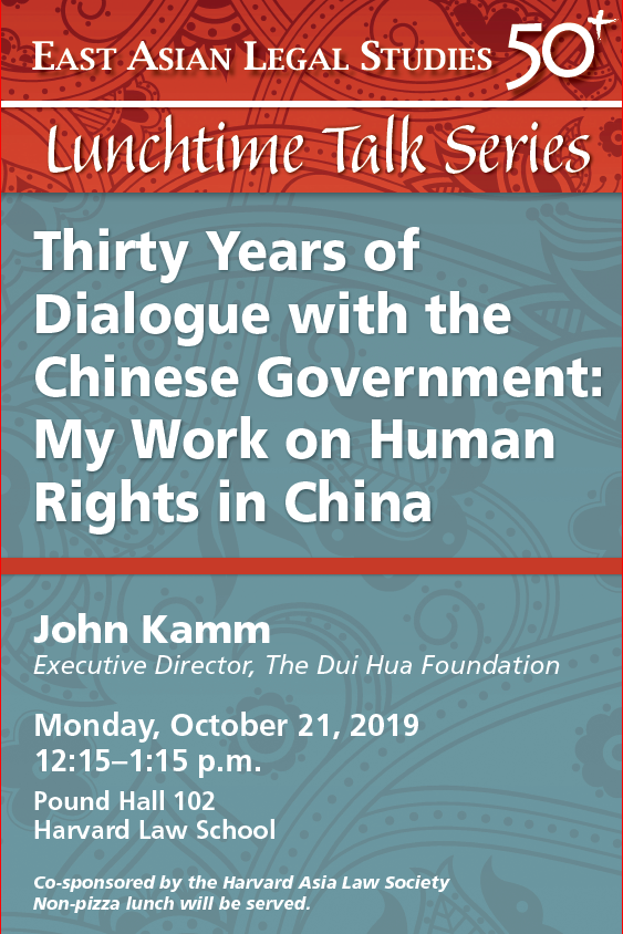 "Thirty Years of Dialogue with the Chinese Government: My Work on Human Rights in China" Event Poster