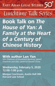 Lan Yan Book Talk Poster