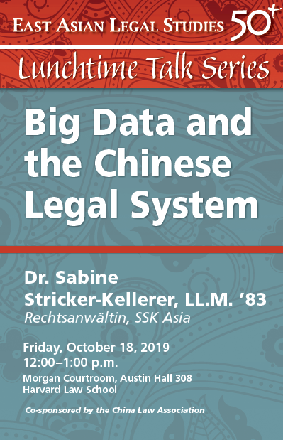 "Big Data and the Chinese Legal System" Event Poster
