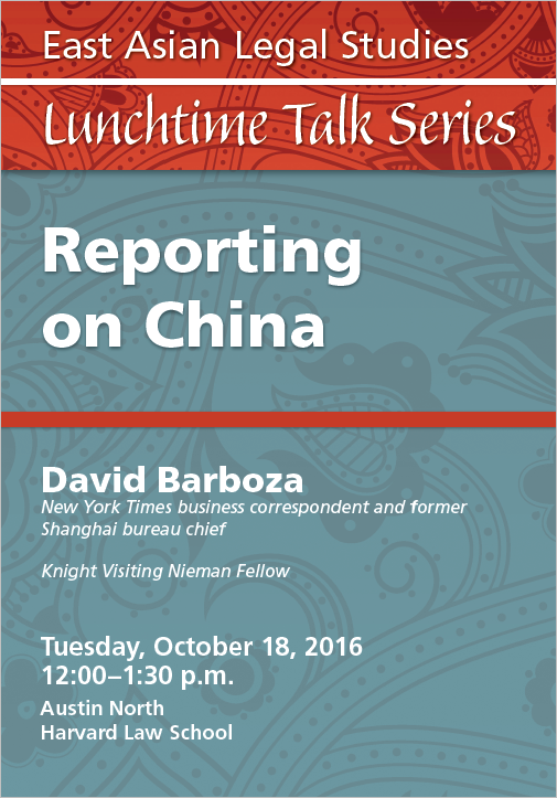 "Reporting on China" Event Poster