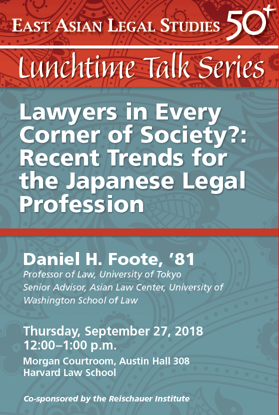 "Lawyers in Every Corner of Society?: Recent Trends for the Japanese Legal Profession" Event Poster