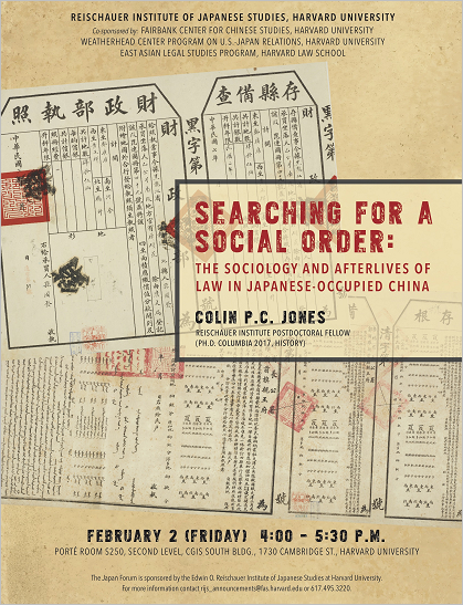 "Searching for a Social Order: The Sociology and Afterlife of Law in Japanese-Occupied China" Event Poster