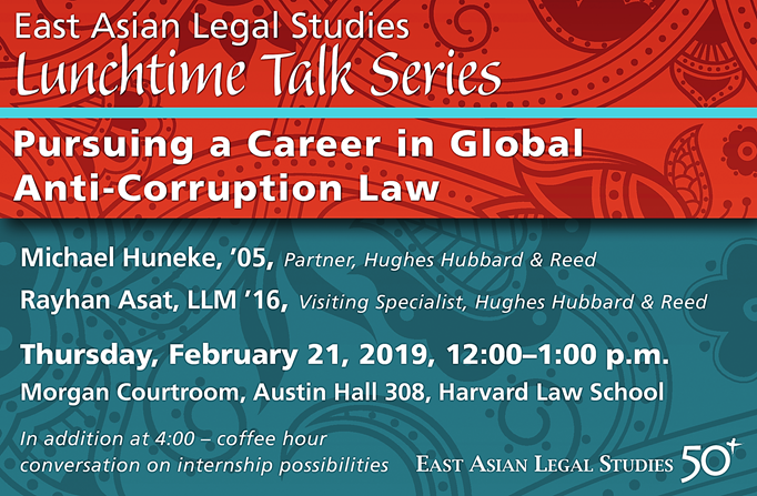 "Pursuing A Career in a Global Anti-Corruption Law" Event Poster