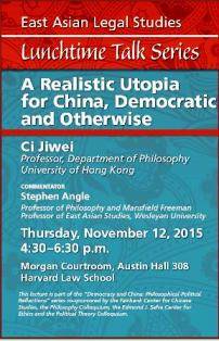 "A Realistic Utopia for China, Democratic and Otherwise" Event Poster