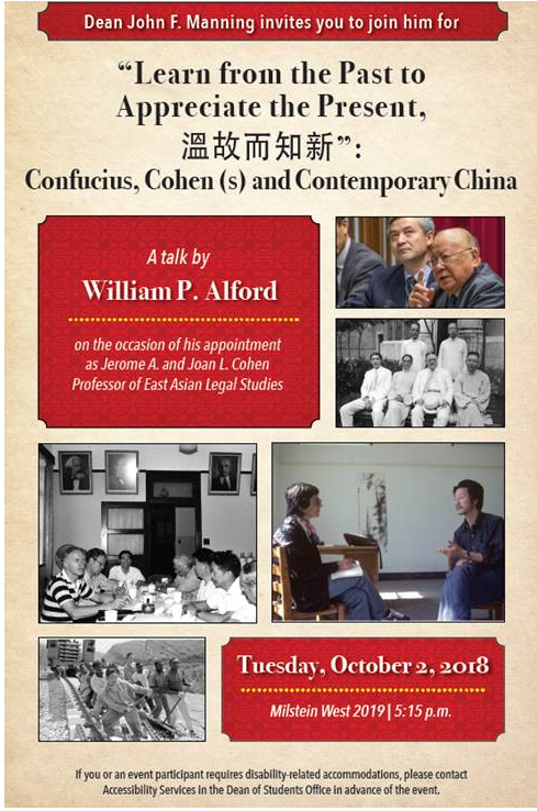 "Confucius, Cohen (s) and Contemporary China" Event Poster