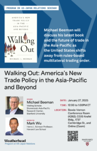 Michael Beeman Poster