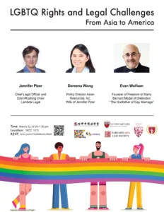 "LGBTQ Rights and Legal Challenges from Asia to America" Event Poster
