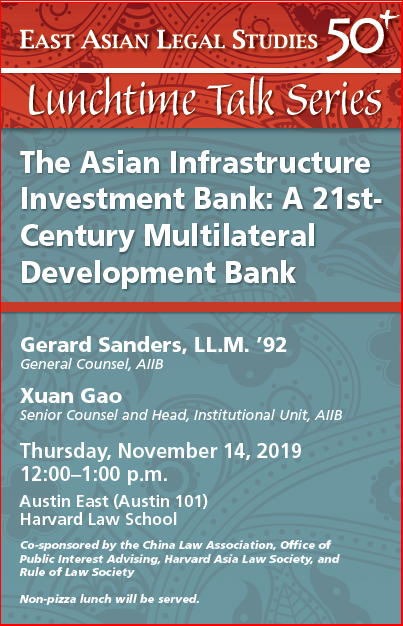 "The Asian Infrastructure Investment Bank: A 21st-Century Multilateral Development Bank" Event Poster