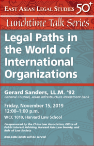 "Legal Paths in the World of International Organizations" Event Poster