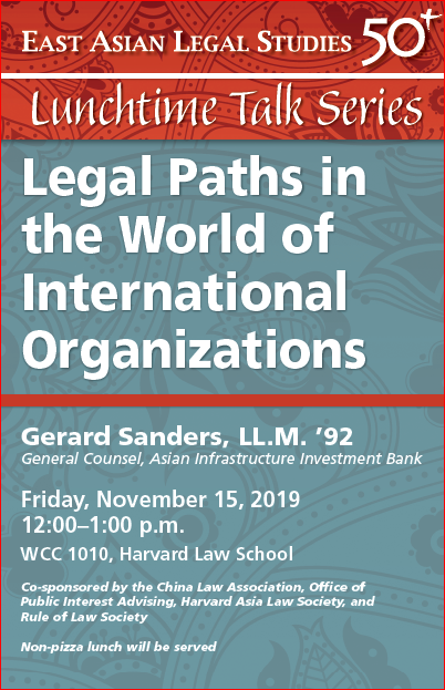 "Legal Paths in the World of International Organizations" Event Poster
