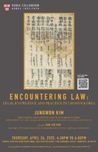 "Encountering Law: Legal Knowledge and Practice in Chosŏn Korea" Event Poster