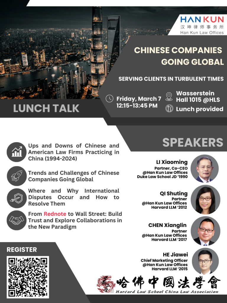 Chinese Companies Going Global with Han Kun Event Poster