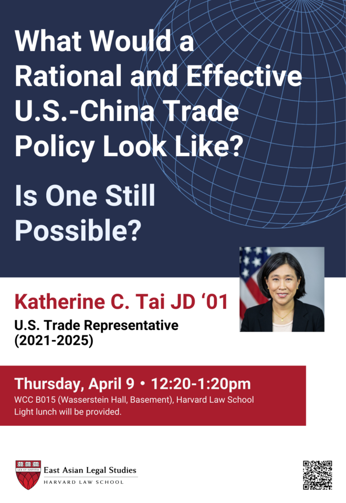 Katherine Tai talk poster