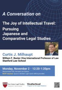 11/2 Curtis Milhaupt event poster