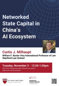 11/3 Curtis Milhaupt talk poster